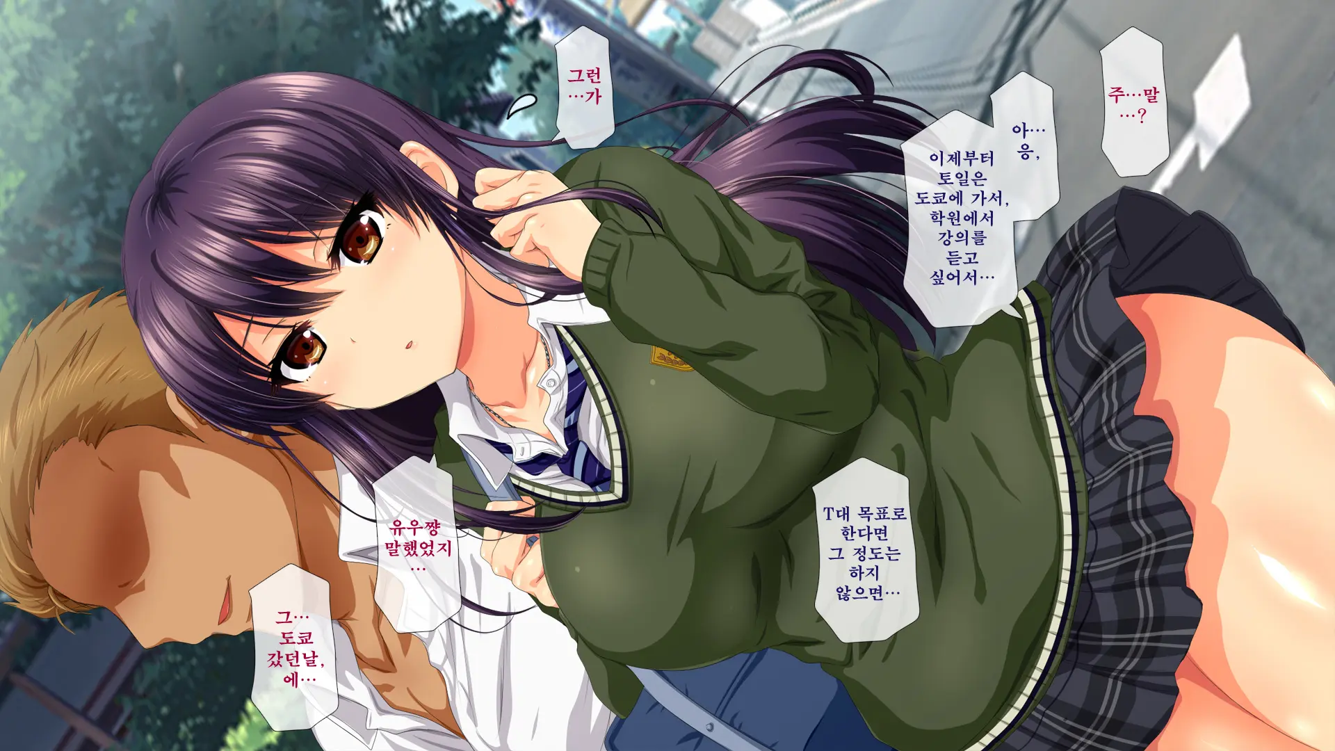 Osu Ni Somerareta Osananajimi ~Kazoku Yori Taisetsu Na Shoujo No Henbou~ | 친구(수컷)에게 물들어버린 소꿉친구 ~가족보다 소중한 소녀의 변모~
